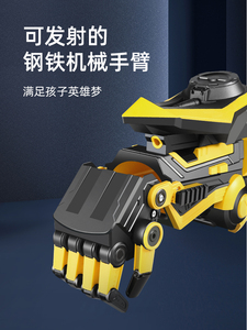 大黄蜂电动连发手臂可穿戴高端机械手套水弹发射器