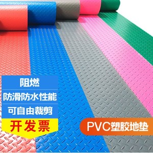 防水PVC牛筋地垫包邮地毯防滑垫地板垫子楼梯走廊橡塑胶定制满铺