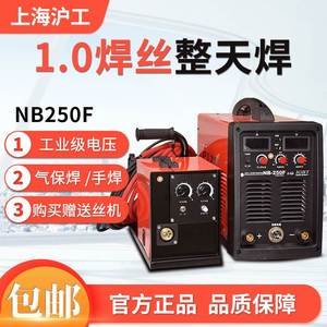 上海沪工NB-500E工业电焊机二氧化碳气体保护焊机350E不锈钢380V