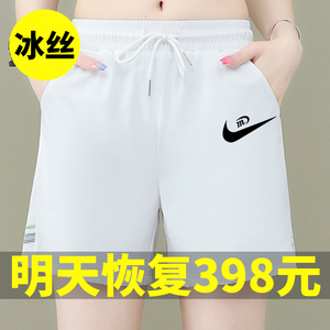 NK品牌冰丝白色短裤女2024新款夏季休闲宽松五分裤薄款速干运动裤