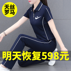 NK品牌高端运动服套装女夏季2024新款中年妈妈时髦洋气休闲两件套