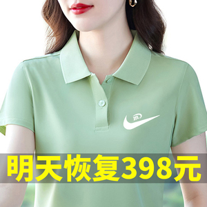 NK品牌冰丝短袖T恤女夏季2024新款爆款POLO衫翻领宽松上衣打底衫