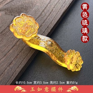 黄粉紫水晶如意琉璃摆件家居装饰品聚宝盆摆放供佛财神新中式摆件