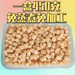 冰粉专用糍粑 1盒450g 免蒸煮免加工糍粑配料 豆粉拌好的开袋即食