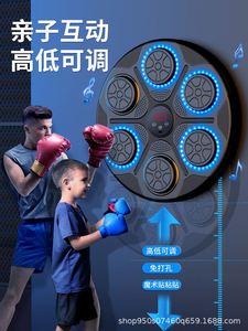 【释放压力】家用智能拳击靶训练反应能力速度节奏感运动健身玩具