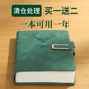 【清仓处理】A5皮面笔记本本子加厚商务办公记事本笔记本子定制可印logo礼品学生简约搭扣软皮考研学习计划本