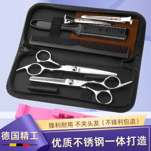 专业理发美发剪刀刘海神器打薄平牙剪自己剪头的套装儿童家用工具
