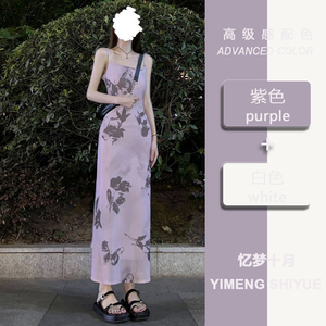 法式复古紫色印花水墨吊带连衣裙子女收腰修身设计感包臀长裙夏季