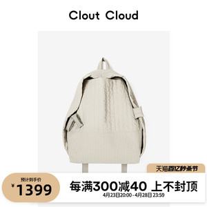 Clout Cloud/早安系列/中双肩包 背包 轻便休闲 大容量 男女同款