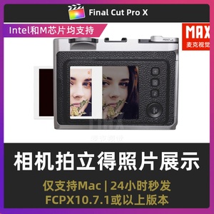 finalcutpro模板 相机取景框拍立得照片展示fcpx插件
