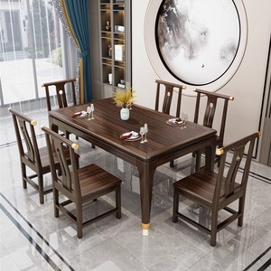 乌金木全实木餐桌椅组合家用长方形岩板简约西餐桌新中式小户型桌