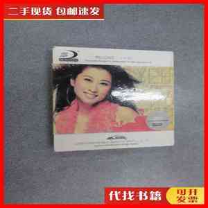 二手汽车音乐CD 叶倩文二十年精选大碟 3碟盒装 武汉音像出版社