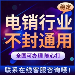 外呼系统电话营销人工外呼销售系统电话回拨系统企业管理座机插卡