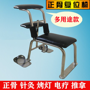 正骨凳整脊凳复位椅颈椎整骨椅锤疗椅  多用途正骨椅腰椎复位凳