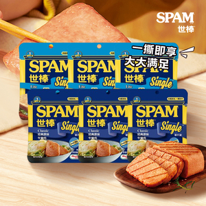 世棒/SPAM午餐肉单片装60g*3片经典原味淡盐速食零食小吃休闲食品