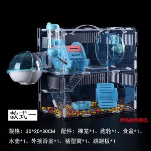 仓鼠专用玩具笼子超大别墅透明熊单双层窝仓亚用品套餐滚轮保暖