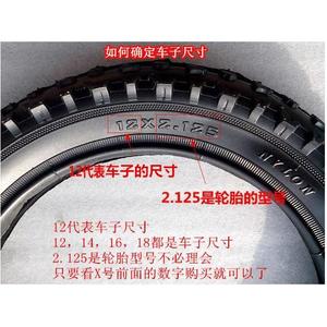 儿童自行车脚撑支架脚踢侧踢支边撑架车梯子12寸14寸16寸18寸20寸