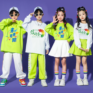 幼儿园舞蹈集体班服小学生运动会开幕式服装六一儿童拉拉队演出服