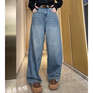 【摩登女郎】有腰带宽松欧货秋季新款阔腿牛仔裤长裤