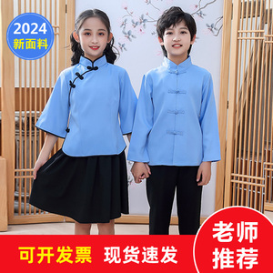 儿童民国风学生装五四青年装女童小学合唱朗诵运动会开学礼演出服