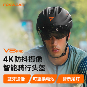 蓝牙通话骑行头盔带摄像头行车记录仪一体4K高清录像带防抖半盔