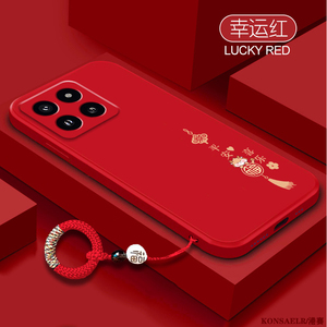 适用小米14手机壳新年款红色12sultra液态硅胶红米note13pro本命年镜头全包mi11创意k70平安喜乐10高级保护套
