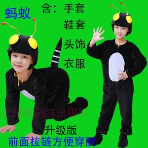 蚂蚁扮演造型小蚂蚁表演服衣服舞蹈儿,童卡通动物演出服话剧小蚂