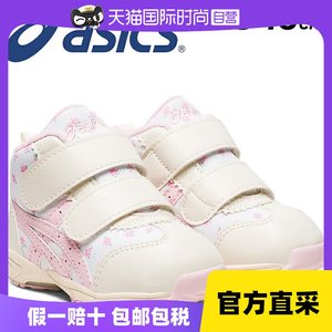 自营日本直邮Asics亚瑟士儿童运动鞋魔术贴休闲百搭减震舒适