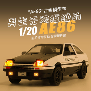 ae86车模可开门汽车模型摆件合金男孩藤原豆腐店1比24头文字D