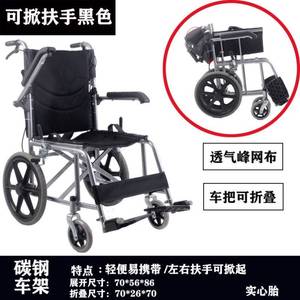 超轻老人小车神器折叠轮椅年手推车轮旅行简易轻便携手动残疾代步