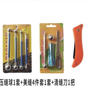 美缝五件套瓷砖地砖美缝剂施工工具阴阳角压边球压缝球开槽器清缝