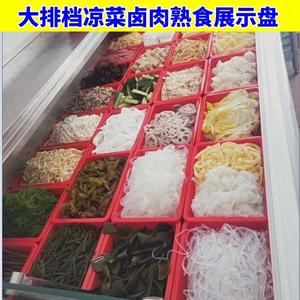 塑料白色方盆长方形凉菜烧烤塑料盘超市小零食收纳盒塑料冷冻冰盆