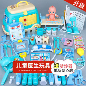 活石儿童过家家小医生玩具全套装听诊器打针男童女孩护士救护车