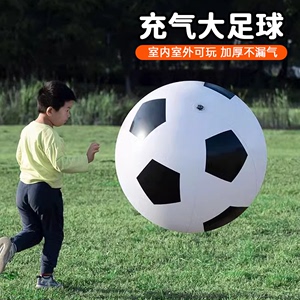 宝宝拍户外充气大足球亲子游戏互动儿童玩具皮球沙滩草地巨型球