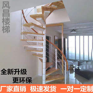 旋转楼梯室内loft楼梯定制复式楼梯复式家用楼梯楼梯家用跃层楼梯