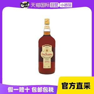 欧洲直邮glen scanlan格兰沙朗威士忌40%1.5L法国原装进口洋酒