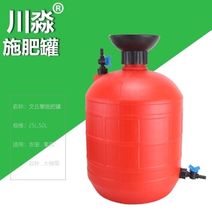 加厚塑料25L50L文丘里施肥罐水肥一体化微喷滴灌设备压差式吸肥阀
