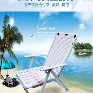 休闲塑料沙滩椅带拉脚加厚躺椅午睡椅陪护阳台夏季户外懒人折叠椅