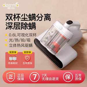 德尔玛除螨仪除螨神器小型便携家用吸尘器抑螨杀菌机尘螨有线手持