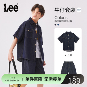Lee男童夏季牛仔套装2024新款男孩帅气衬衫儿童装衣服夏装两件套