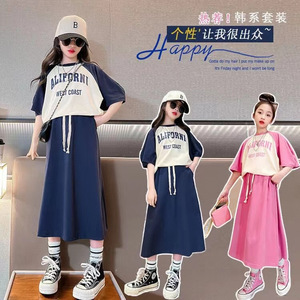 女童套装裙子韩版短袖字母时髦休闲运动衣服儿童半身裙两件套