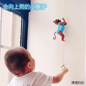 爬绳猴子会爬绳爬树创意趣味儿童玩具宝宝拉线绳猴爬绳子的好玩