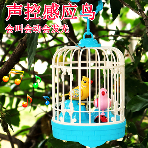 仿真小鸟带鸟笼儿童笼子有声会动会叫电动声控感应鸟婴儿宝宝玩具