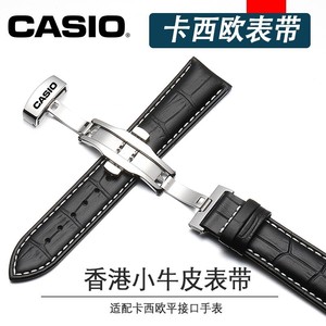 卡西欧手表带真皮男原装BEM501/506/507蝴蝶扣手表链配件20 22mm