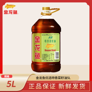 金龙鱼优选特香菜籽油5L 桶装家用商用菜油食用油植物油炒菜