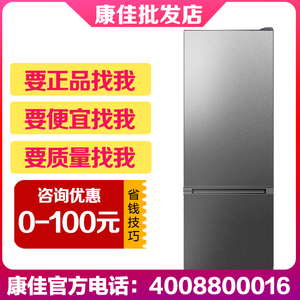 Konka/康佳 BCD-172GQ2SU 双门冰箱家用节能静音租房小型电冰箱