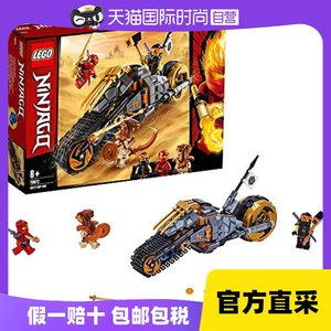 【日本直邮】乐高积木 幻影忍者 寇的沙漠摩托车 70672 积木玩具
