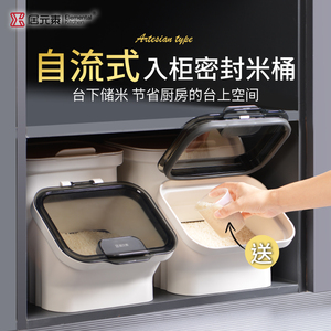 居元素米桶家用密封防虫防潮食品级高档装米缸厨房储存容器米面箱