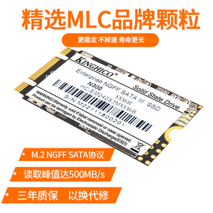 MLC颗粒M.2sata2242固态硬盘256g联想笔记本升级专用128g SSD
