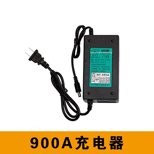 GK9-900A型电池充电器手提式封包机小型缝包机电池充电器